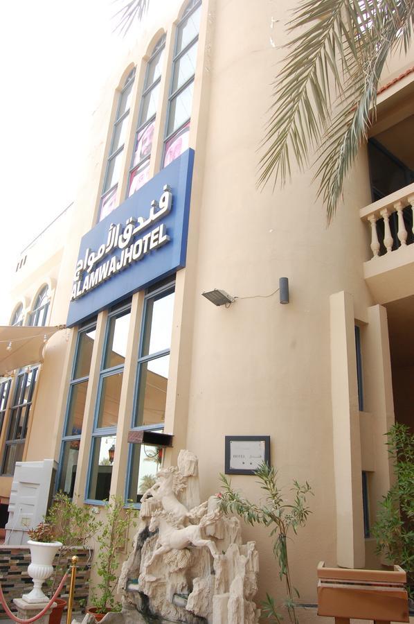 Al Amwaj Hotel 샤르자 외부 사진