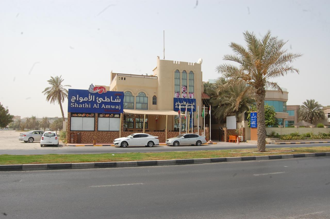 Al Amwaj Hotel 샤르자 외부 사진